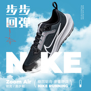 飞马运动鞋Nike耐克跑步鞋女ZOOM PEGASUS 40旅游鞋网面鞋DX2498