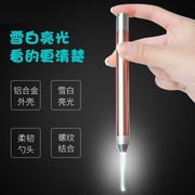 宝宝发光耳勺屎耳套装鼻掏夹婴孩家用I清洁器小儿童耳扒夜光耳