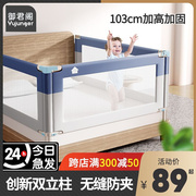 床围栏宝宝防摔防护栏，床上防掉床挡儿童挡板婴儿，栏杆大床1.8米2米