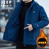 Jeep吉普男士加厚棉衣2023秋冬保暖冬装上衣连帽夹克加绒外套