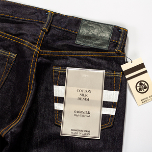 日产momotaro桃太郎银丹牛仔裤，0405高腰丝绵混纺原色，丹宁长裤0605