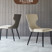 极简设计师款餐椅合集灰白橙浅蓝粉卡其咖啡色皮艺布艺钢架软包椅