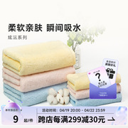uchino内野炫沄系列浴巾家用洗脸毛巾柔软吸水通用大毛巾方巾