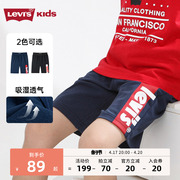 Levi's李维斯童装2023夏季男童短裤休闲运动裤五分裤儿童裤子