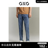 gxg男装商场，同款长裤牛仔裤修身小脚磨毛简约薄23年夏季