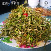 甘南藏区天然深山凉拌山珍，特级野生纯野菜干鹿角菜，手工挑拣500克