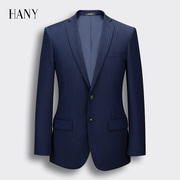 断码HANY汉尼西服男高级感蓝色条纹休闲绅士商务西装上衣