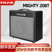 NUX迷你蓝牙电吉他音箱便携式数字效果充电吉他练习音响MIGHTY