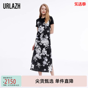 urlazh有兰，吊带印花惊艳真丝质感连衣裙