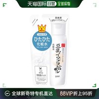 日本直邮莎娜豆乳，化妆水替换装180ml