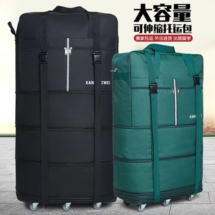 158航空托运包大容量出国留学旅行箱，飞机托运箱万向轮折叠行李包