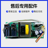 适用海尔ES80H-D3(E)热水器电脑主板电源控制板线路板不加热配件