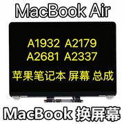苹果笔记本电脑macbookaira2337a2681a1932a2179液晶屏幕总成