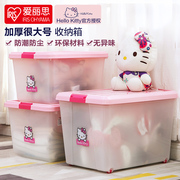 日本爱丽思IRIS儿童塑料收纳箱树脂整理箱子收纳盒玩具衣服收纳箱