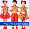 元旦儿童演出服说唱中国红秧歌打鼓服幼儿园太平女儿民族舞蹈服装