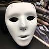 万圣节鬼步舞面具JabbaWockeeZ假面嘻哈舞客男女街舞面具