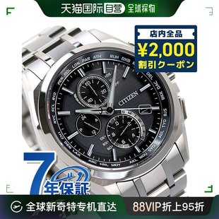 日本直邮AT8040-57E Citizen Attessa Eco Drive 电波手表男士手