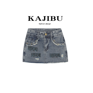 KAJIBU高腰牛仔半身裙女夏季小个子设计感弹力紧身辣妹包臀裙裤子
