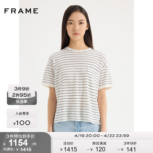 2024春frame女士米色，条纹圆领短袖亚麻，t恤经典