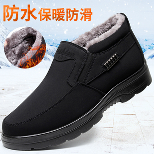 老北京布鞋冬季老人男棉鞋，防水保暖加绒加厚中老年爸爸鞋防滑大码