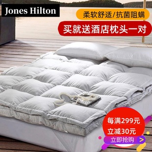 五星级酒店双层羽绒床垫软垫家用舒适白鹅绒(白鹅绒)床，褥子垫被加厚床褥垫