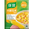 台湾进口康宝玉米浓汤 酸辣汤 速食湯 快煮湯 美味好湯