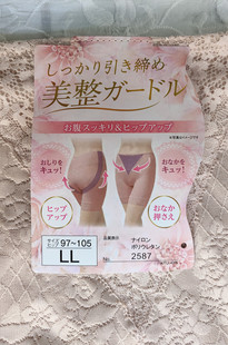 日本单瘦大腿提臀收小腹薄款透气塑身内裤平角安全裤大码产后女士