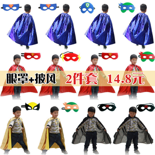 儿童节亲子服装变形金刚披风，英雄战士斗篷面罩，衣服装扮超人演出服