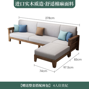 美式实木沙发123组合布艺客厅，现代简约家具经济小户型双人三人位