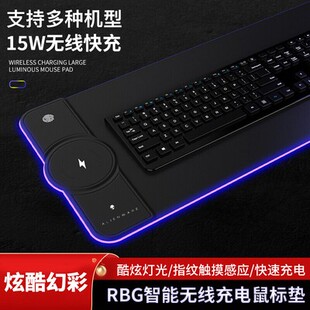 ALIENWARE外星人无线充电鼠标垫超大号RGB发光电竞游戏键盘垫桌垫