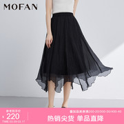 mofan摩凡法式甜美黑色，网纱裙中长款春夏暗夜，黑显瘦半身裙