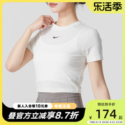 nike耐克女子修身短袖，夏季运动紧身短款白色，露脐t恤fb2874-133