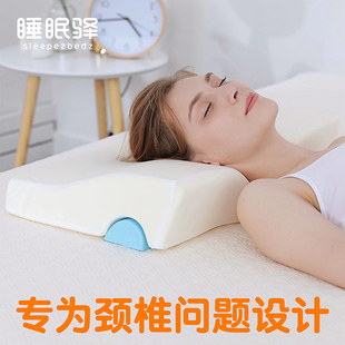 睡眠驿颈椎枕头单人护颈椎，曲度助睡眠，专用深侧睡慢回弹记忆棉枕芯