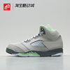 42运动家Air Jordan 5 AJ5灰绿色 绿豆 篮球童鞋 DQ3735-003