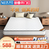 裕钦席梦思床垫1.5m椰棕乳胶弹簧床垫1.8m软硬两用家用床垫