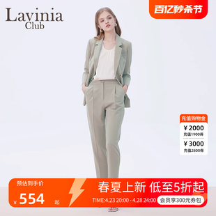 lavinia春季面试西装长裤女2024职业正装通勤ol商务工作西裤