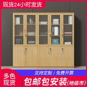 办公文件柜高柜木质资料柜员工储物柜书柜简约现代板式财务档案柜