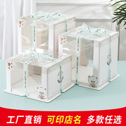 透明蛋糕盒681012寸双层加高半透明生日蛋糕盒子包装盒