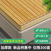 加厚1.8米1.5米1.2米1米竹床板松木实木硬床垫折叠护腰硬垫折叠款