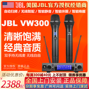 JBL VM300 VM200专业手持无线话筒麦克风家用KTV酒吧舞台婚庆主持