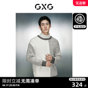 GXG男装 拼接设计宽松简约圆领毛衣针织衫男士 2023年冬季