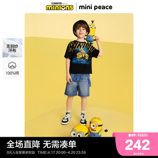 太平鸟小黄人超级联萌minipeace超萌t男童短袖，t恤宝宝夏装上衣潮