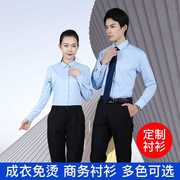 竹纤维长袖衬衫，定制夏季工作服男女商务短袖，职业工装刺绣logo