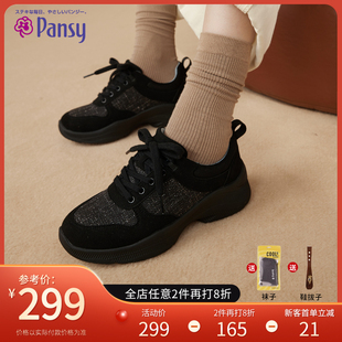 pansy盼洁日本女鞋，休闲运动鞋轻便舒适厚底，超软妈妈鞋女士鞋