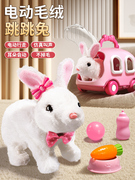 儿童电动小兔子毛绒，玩具女孩宠物小白兔，玩偶公仔女生生日礼物宝宝