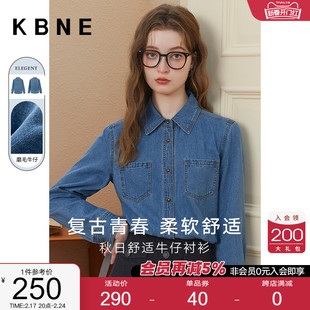 牛仔衬衫女蓝色长袖，上衣kbne2024春装慵懒设计感时尚洋气衬衣