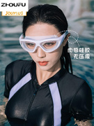防水泳帽女泳镜防雾高清近视度数儿童专业潜水眼镜游泳装备0920n