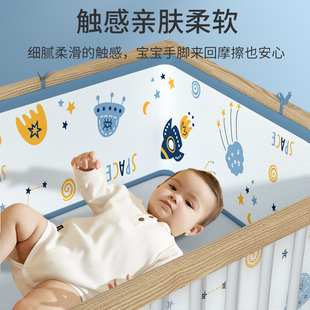 婴儿床床围软包防撞夏季透气网儿童床围挡布套件宝宝拼接床围护栏