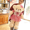 穿裙子泰迪熊猫公仔毛绒玩具，抱抱熊女生床上可爱布洋娃娃生日礼物