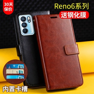 适用opporeno6手机壳翻盖式reno6pro十保护套皮套pro+带盖reon6外壳全包0pp0防摔女男款opop钱包插卡皮夹套5g